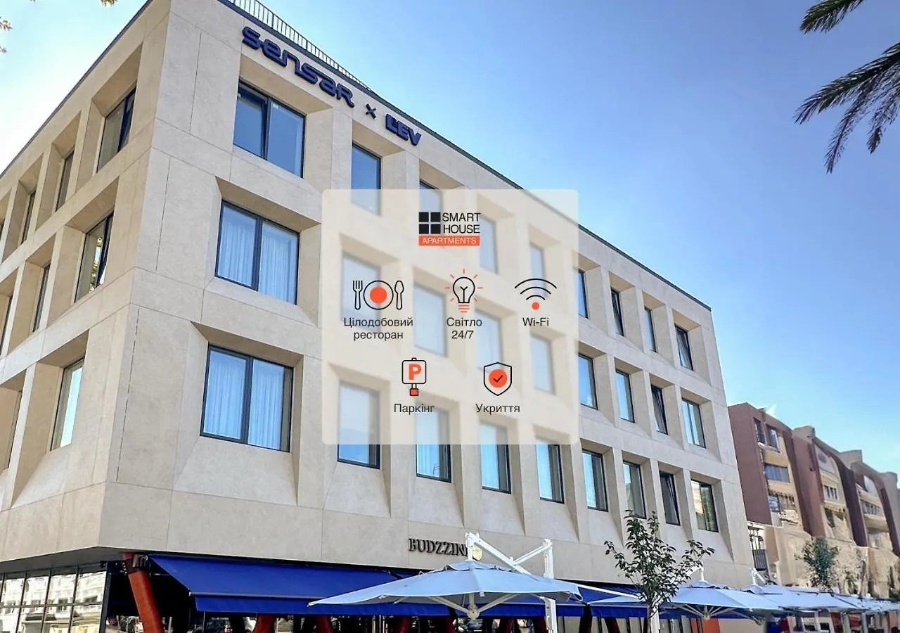 Smart House Apartments Lviv